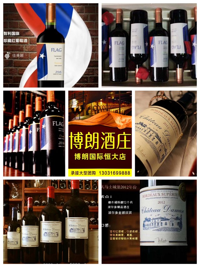 春节快到了，个人喝还是团购？还是送亲人朋友！都有一款适合您！！