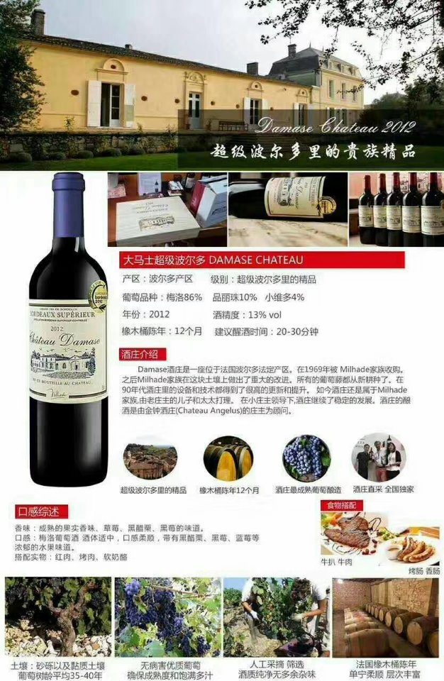 春节快到了，个人喝还是团购？还是送亲人朋友！都有一款适合您！！