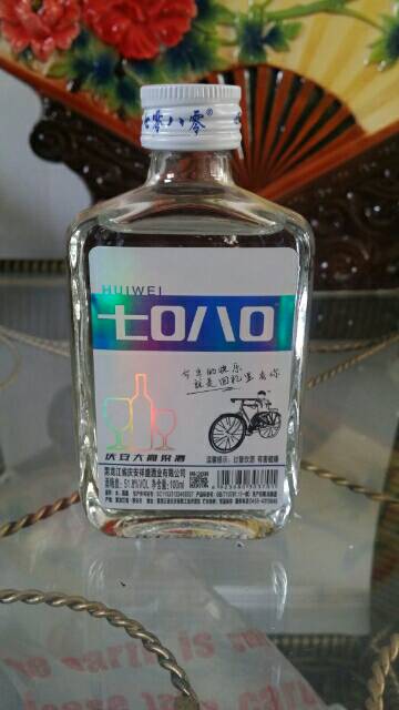 好产品自己会说话，全国空白市场火爆招商中，欢迎有眼光的老板咨询，合作！  
微信