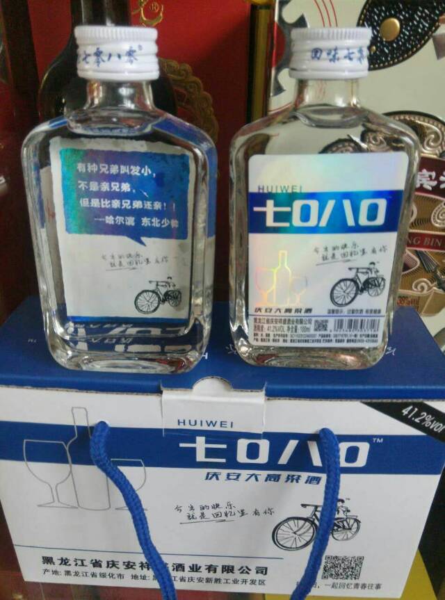 好产品自己会说话，全国空白市场火爆招商中，欢迎有眼光的老板咨询，合作！  
微信