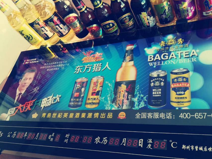 ?所谓年轻，不只是指年龄，
更指一种生活心态。对世界充满好奇，对人生满怀期待，