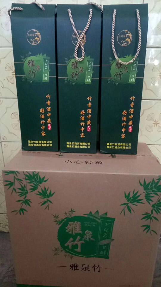 【雅泉竹酒】世界上唯一的会“呼吸”的活性鲜竹酒。
长在竹子里面的酒，【雅泉】中国竹筒酒最大的品牌
