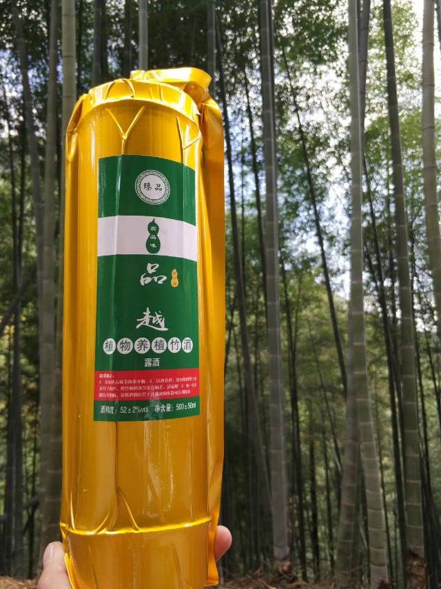 【雅泉竹酒】世界上唯一的会“呼吸”的活性鲜竹酒。
长在竹子里面的酒，【雅泉】中国竹筒酒最大的品牌
