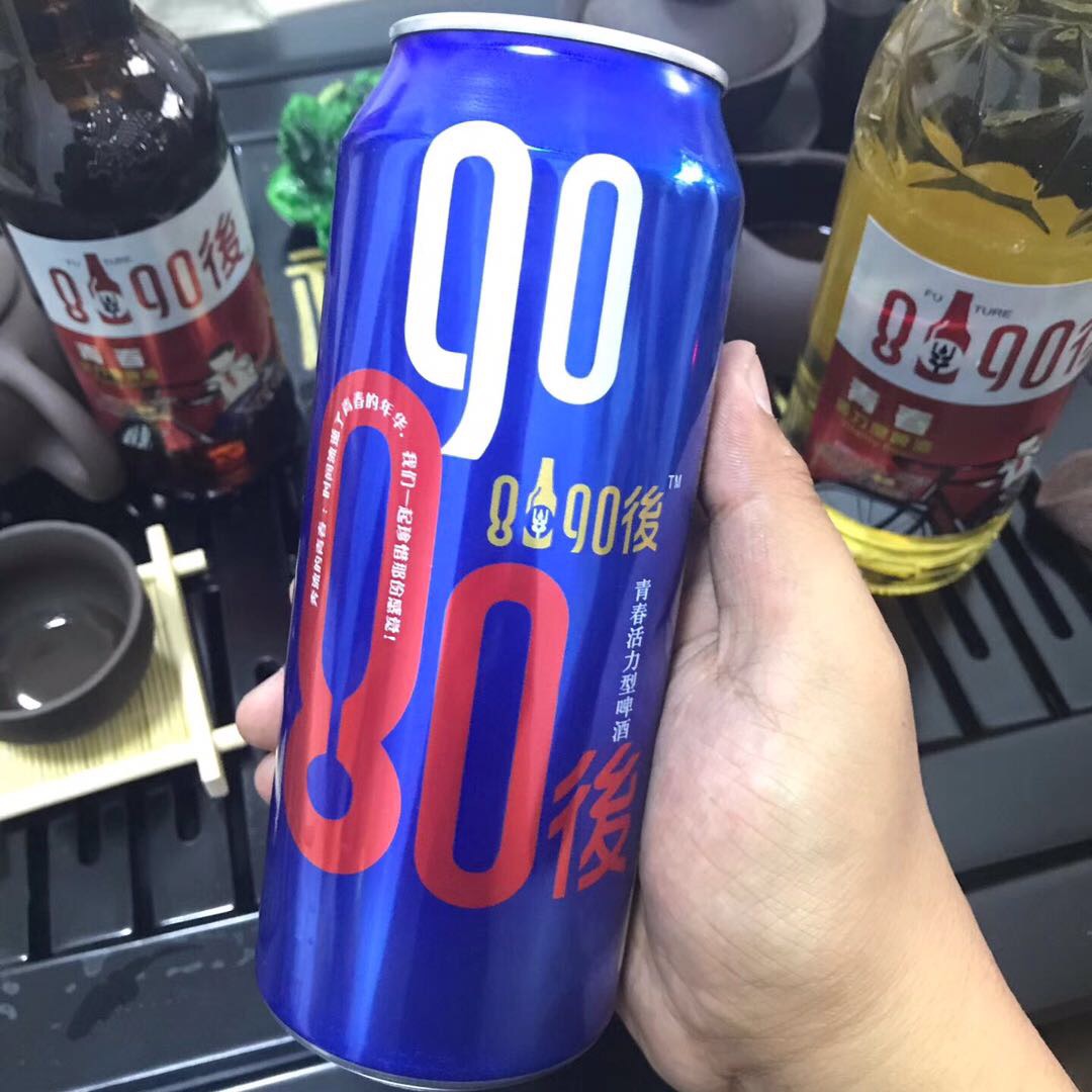 在一起，更青春8090後啤酒