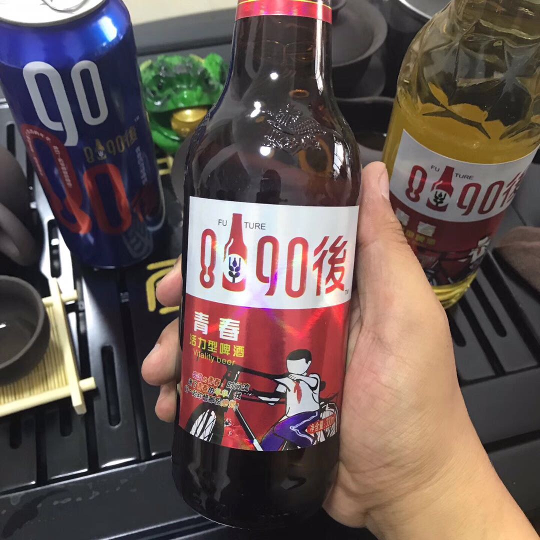 在一起，更青春8090後啤酒