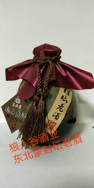 厂家招商，寻求合作伙伴
财富热线：15143130500微信同步