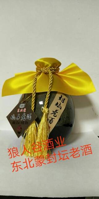 厂家招商，寻求合作伙伴
财富热线：15143130500微信同步