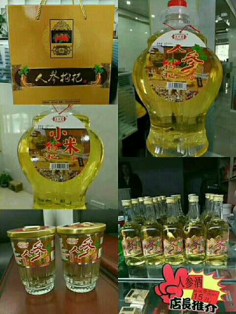 厂家招商，寻求合作伙伴
财富热线：15143130500微信同步