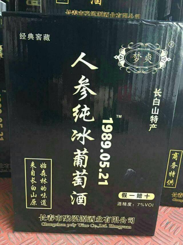 厂家招商，寻求合作伙伴！
财富热线15143130500微信同步