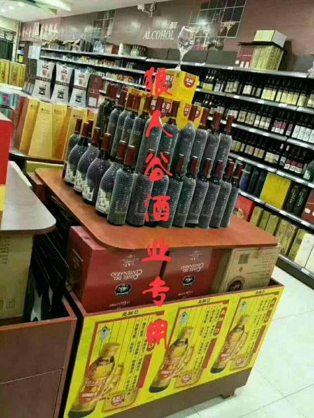 厂家招商，寻求合作伙伴！
财富热线15143130500微信同步