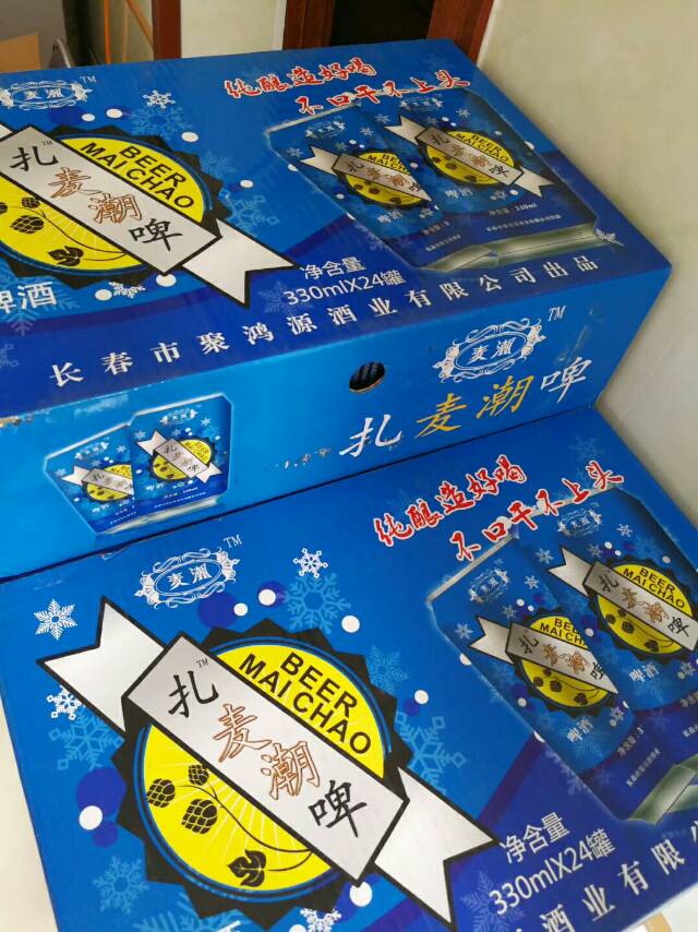 酒厂招商，寻求合作伙伴！
财富热线：15143130500微信同步