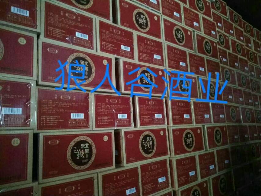 狼人谷酒业招商，寻求合作伙伴！
财富热线：15143130500