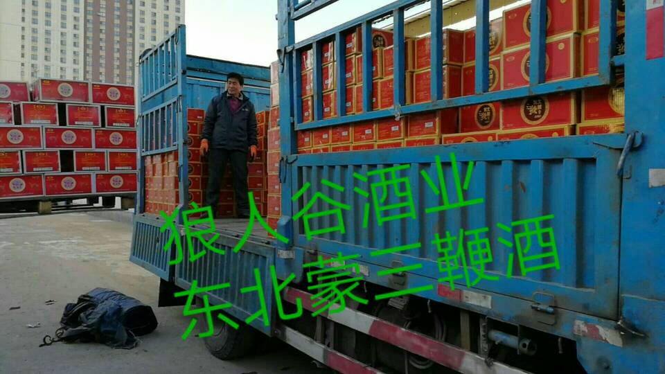 狼人谷酒业招商，寻求合作伙伴！
财富热线：15143130500