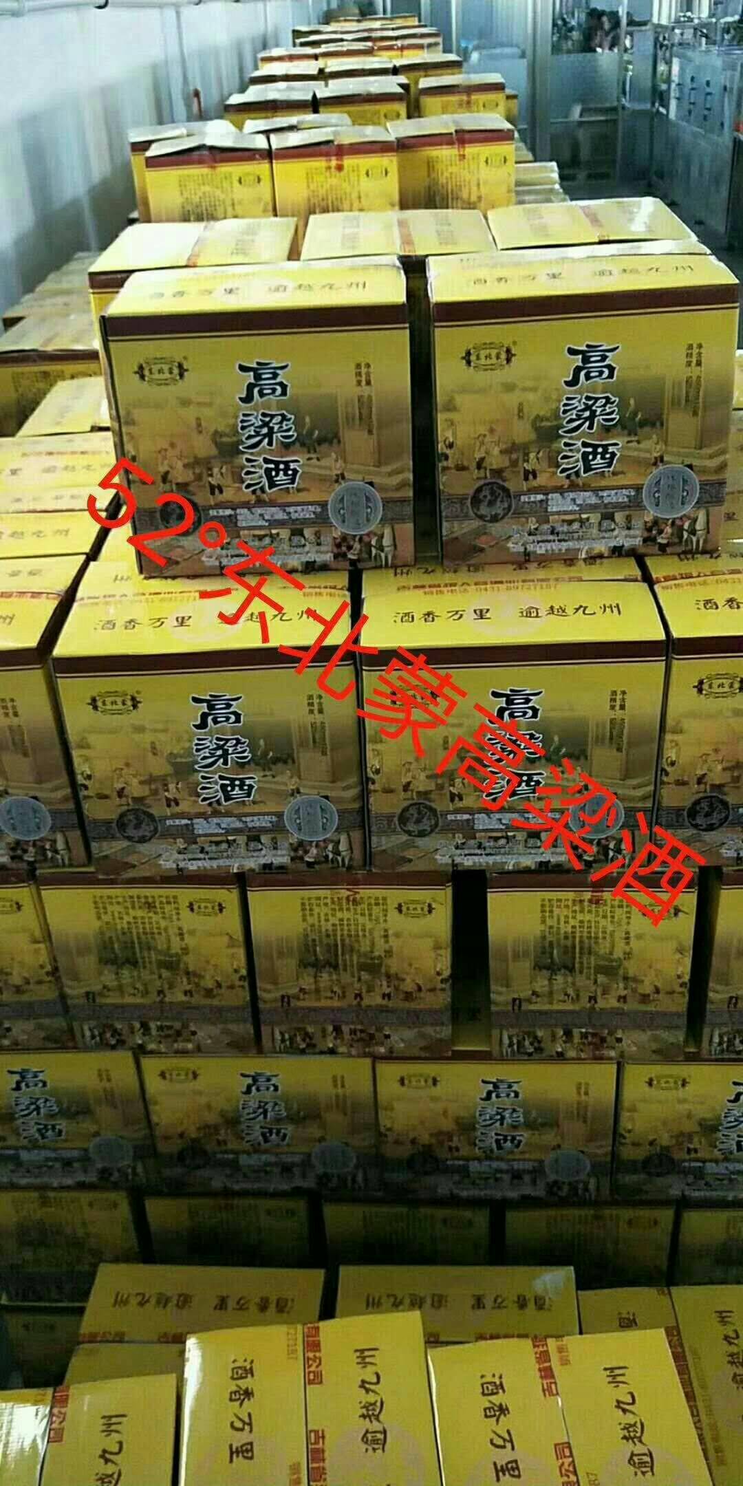 全国招商、13844843999