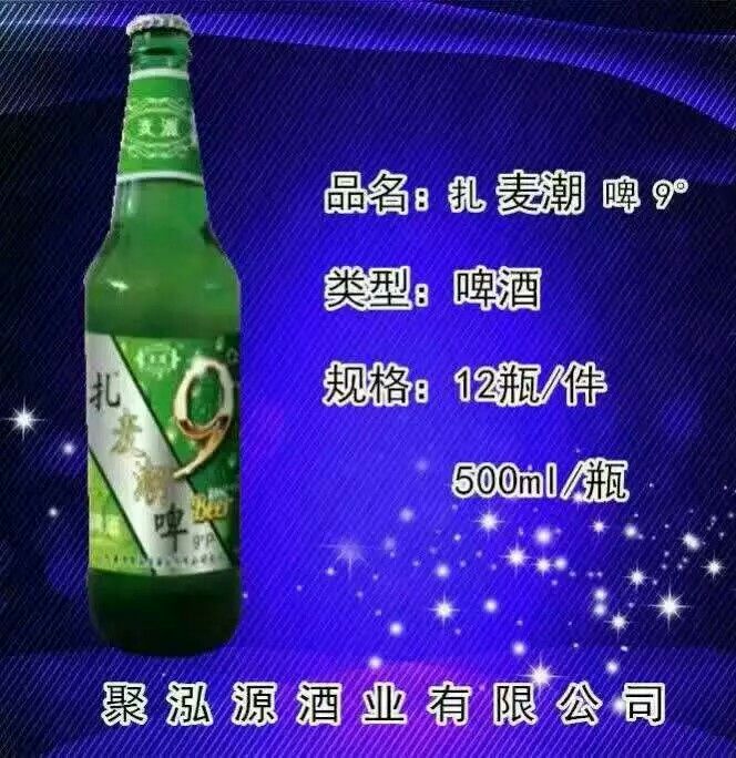 全国招商、13844843999