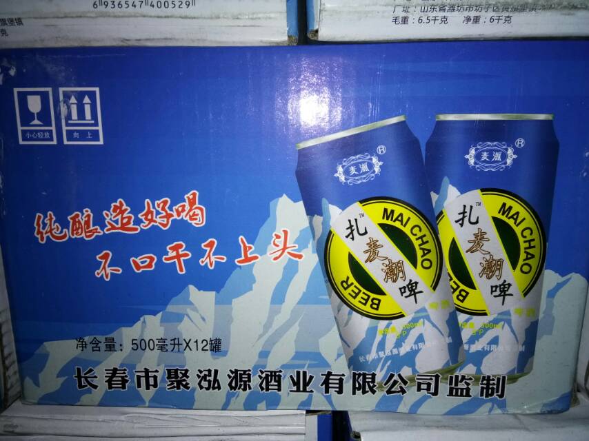 全国招商、13844843999