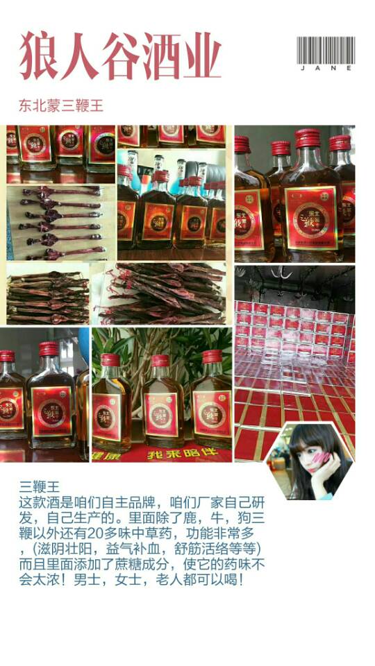 全国招商、13844843999