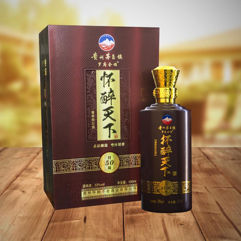 怀醉天下，招商加盟，年前备货的抓紧了，全国招商热线18685539006