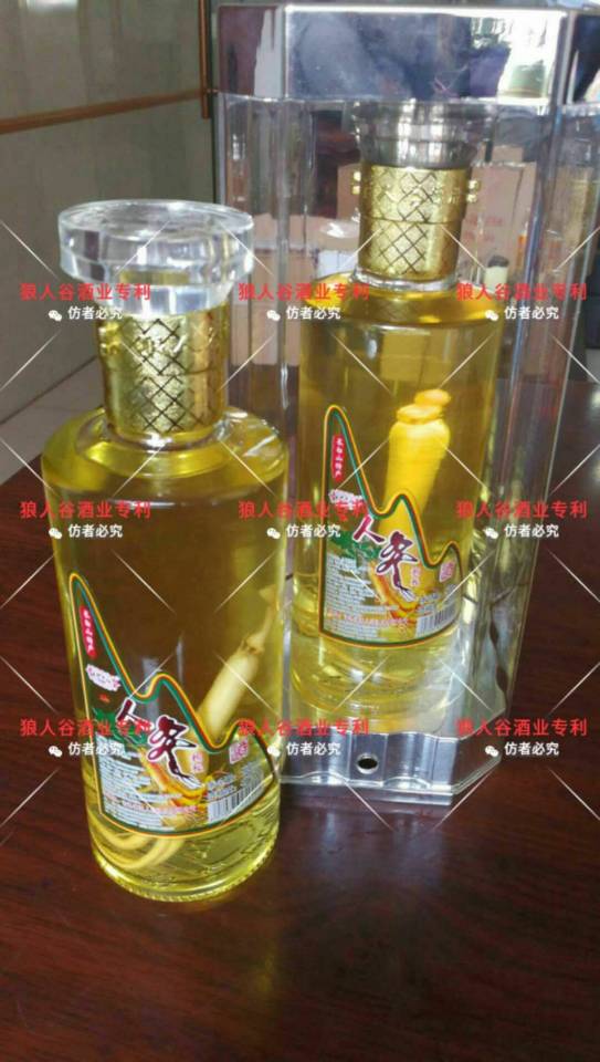 高端白酒招商中
15947884499