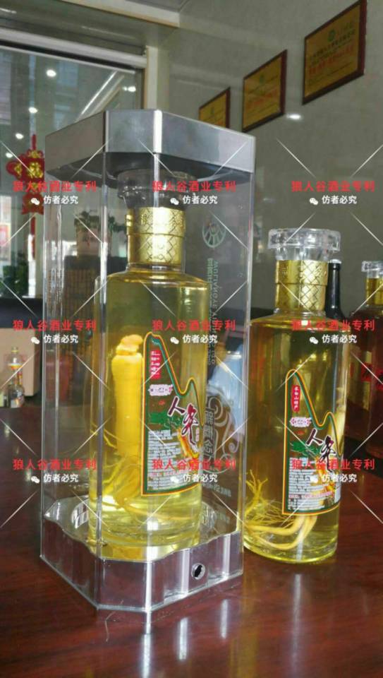 高端白酒招商中
15947884499