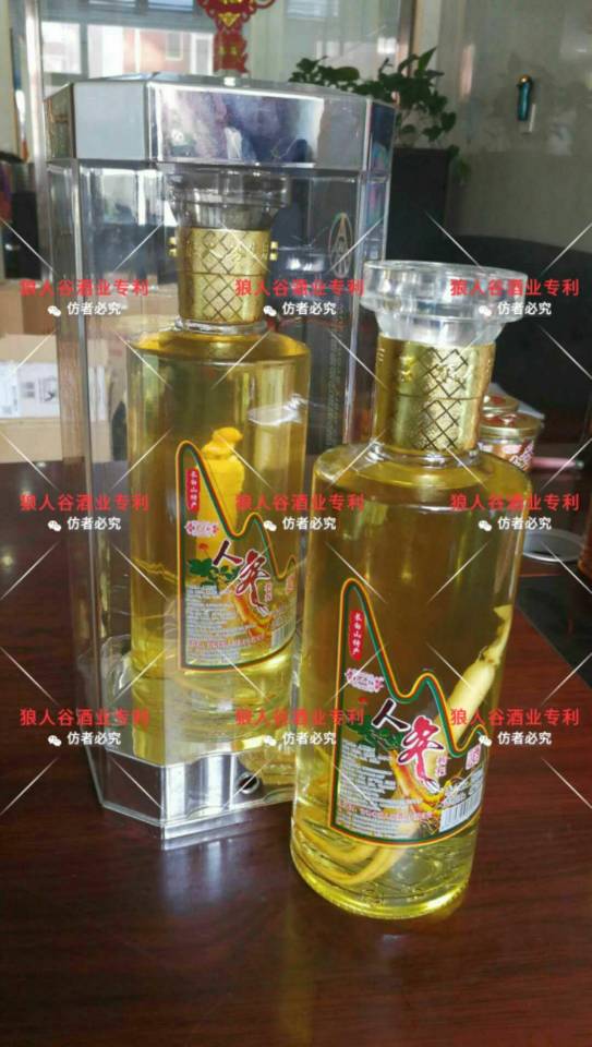 高端白酒招商中
15947884499