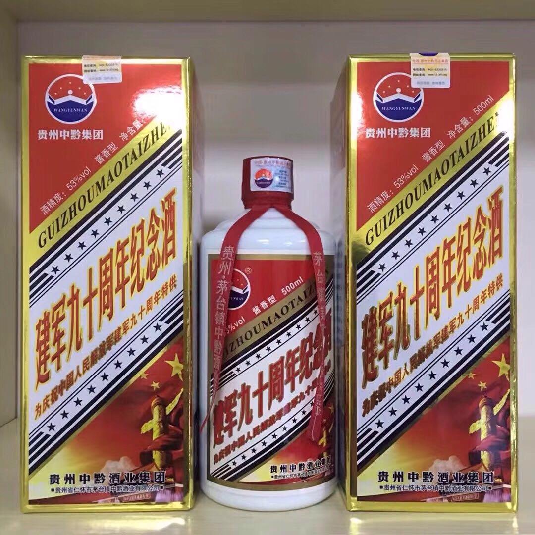 过年回家带好酒，喝好酒，联系方式:18311550719，微信同上