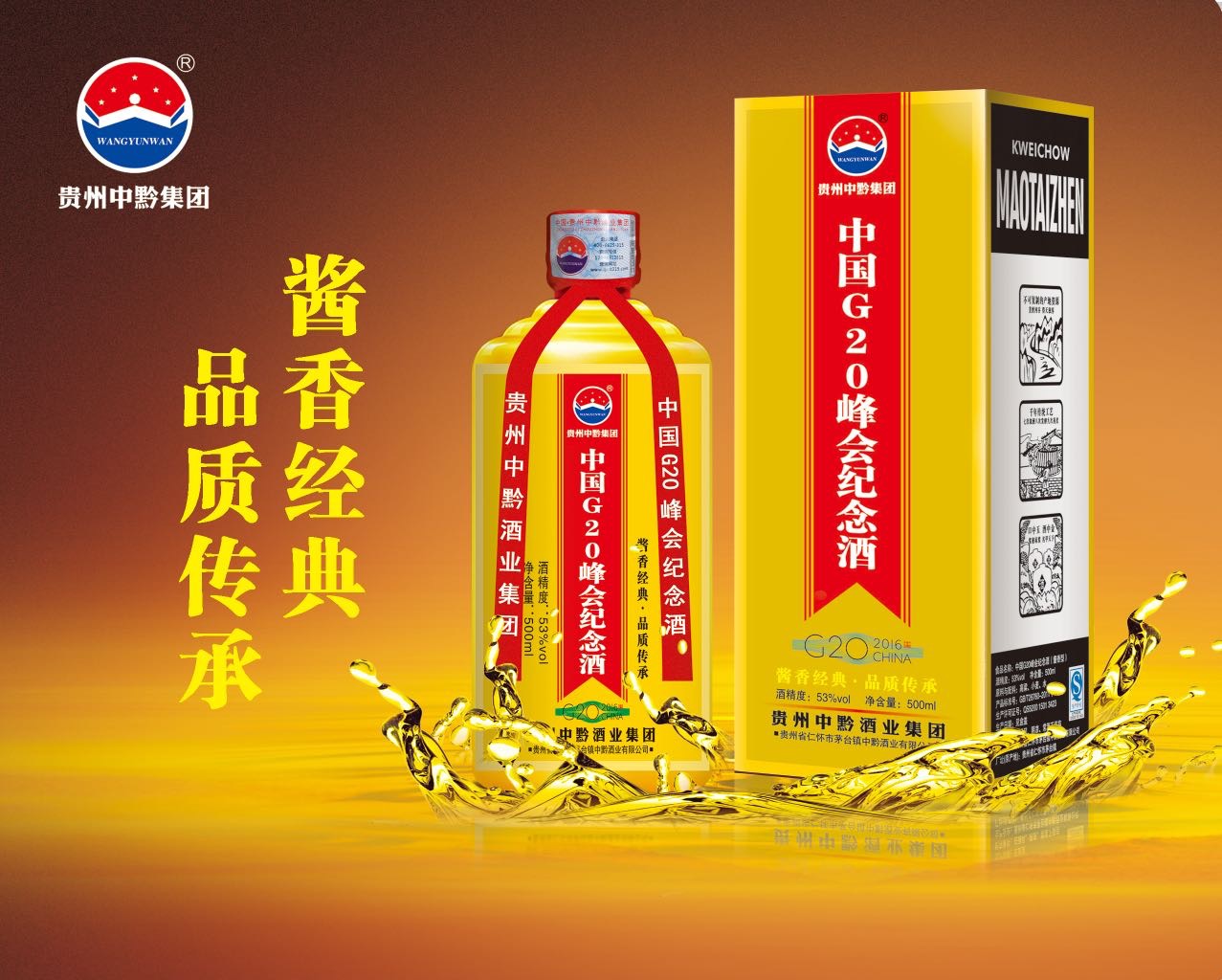 过年回家带好酒，喝好酒，联系方式:18311550719，微信同上