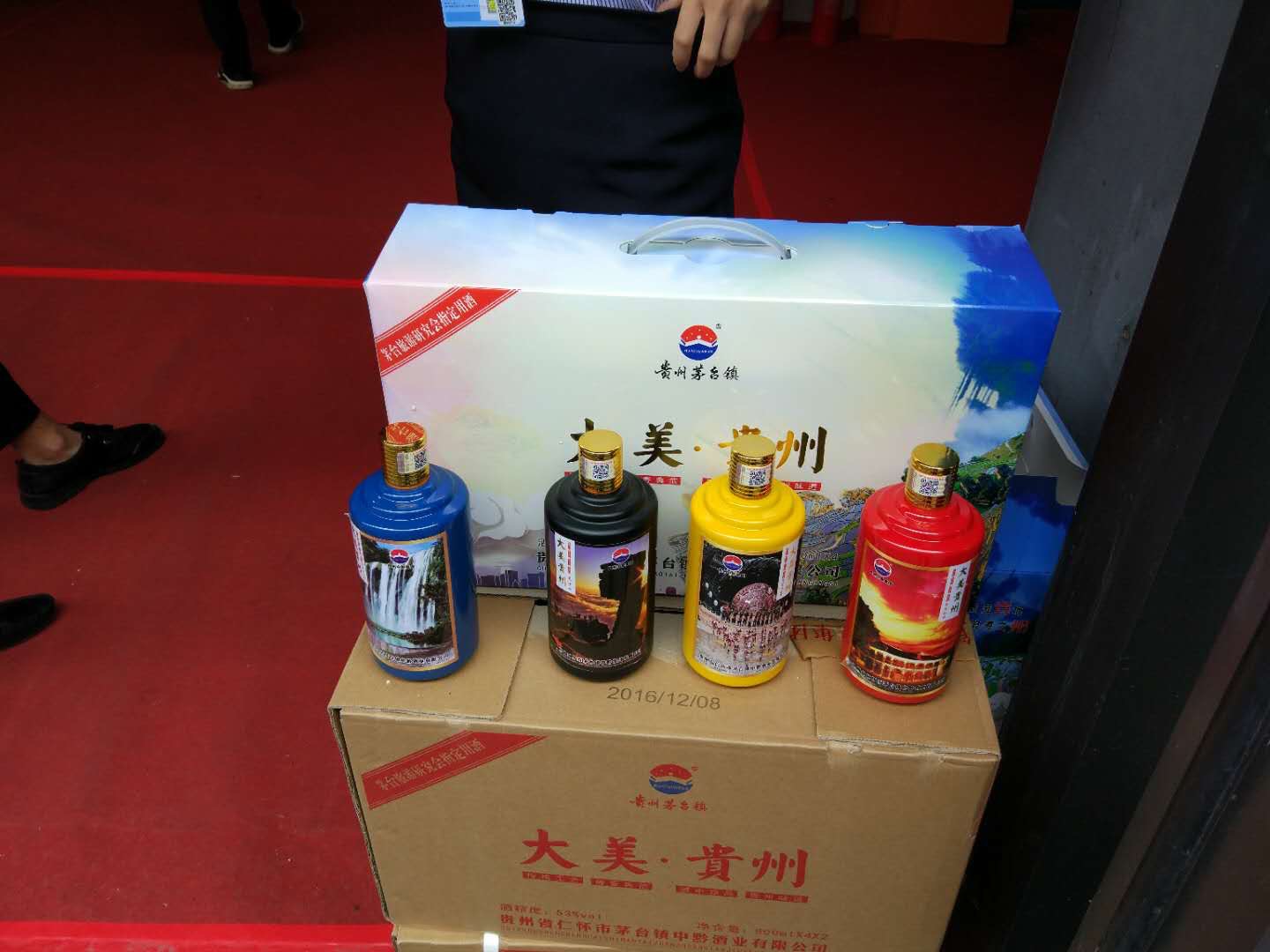 过年回家带好酒，喝好酒，联系方式:18311550719，微信同上