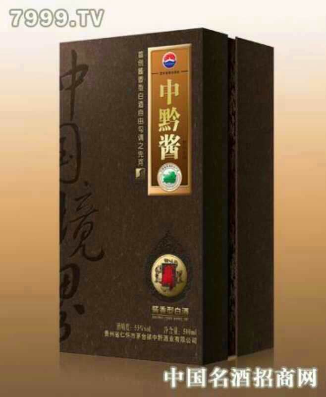 过年回家带好酒，喝好酒，联系方式:18311550719，微信同上