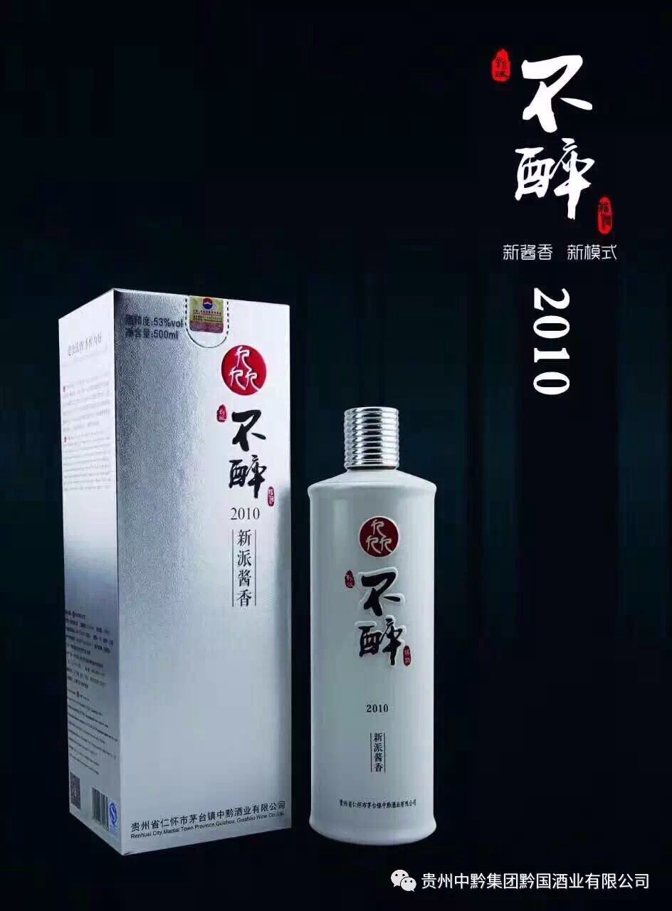 过年回家带好酒，喝好酒，联系方式:18311550719，微信同上