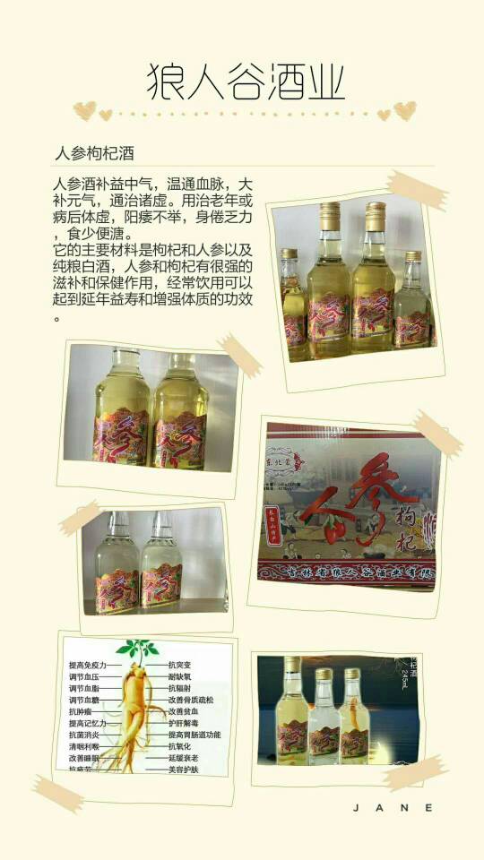 全国招商13844843999微信同步