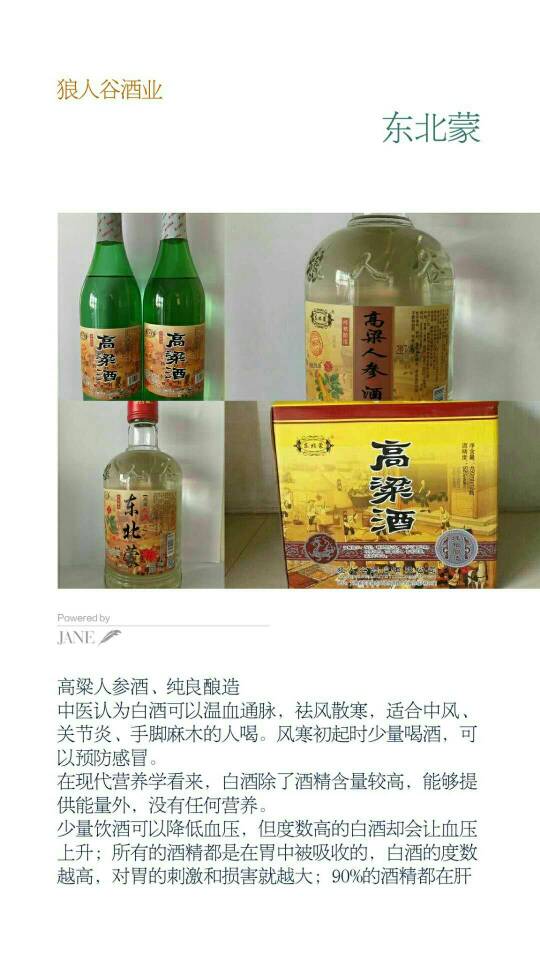 全国招商13844843999微信同步