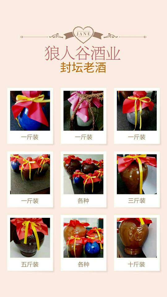 全国招商13844843999微信同步