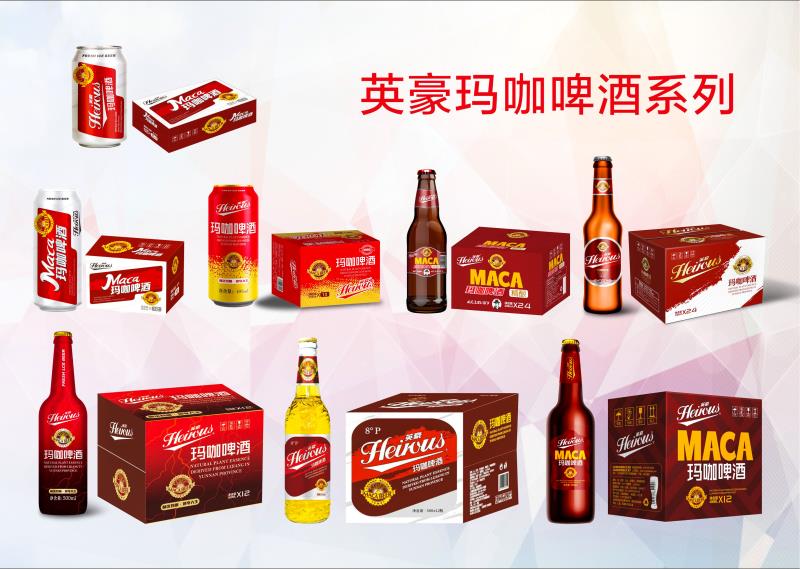 英豪玛咖啤酒系列 厂家