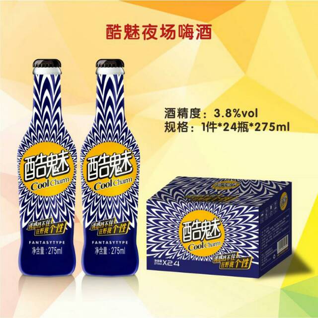 郎锐苏打酒 酷魅苏打酒 诚招代理