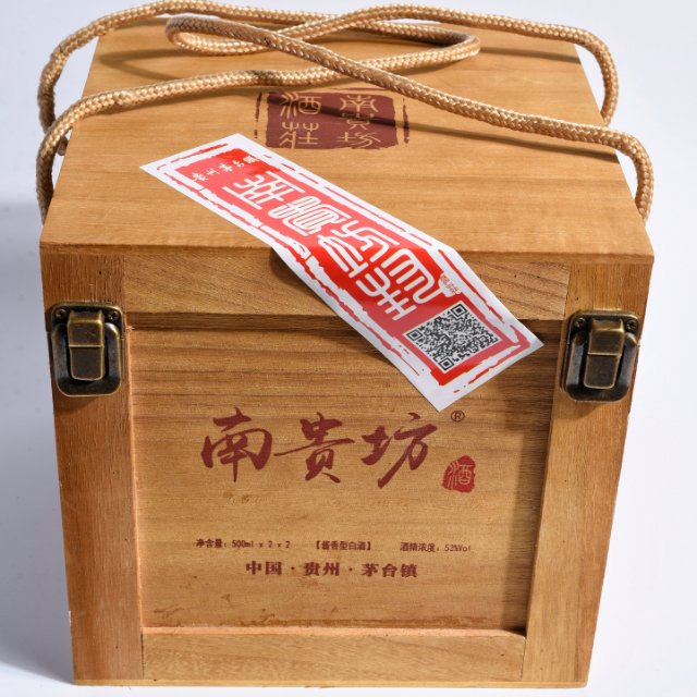 南贵坊o2o酒水连锁诚挚欢迎你的加盟！【南贵坊】好酒，好生活！