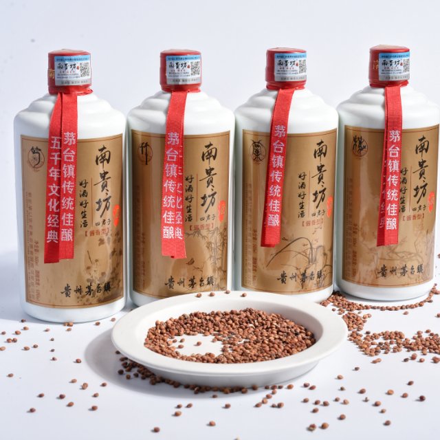 南贵坊o2o酒水连锁诚挚欢迎你的加盟！【南贵坊】好酒，好生活！