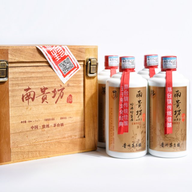 南贵坊o2o酒水连锁诚挚欢迎你的加盟！【南贵坊】好酒，好生活！