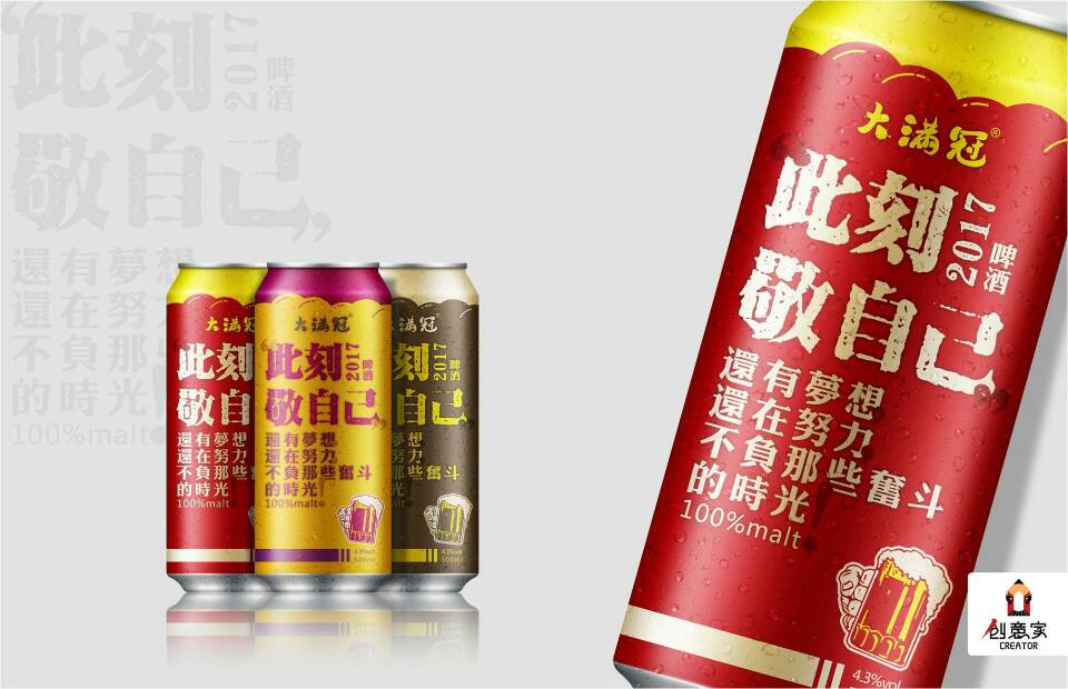 2017年即将过去。从匆匆的脚步中驻足回望，蓦然发现我们已经站在重要的历史节点上