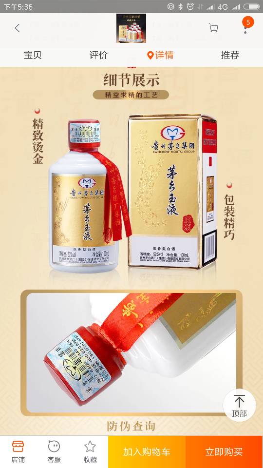 找老板价格美丽，电话微信同步13169056313