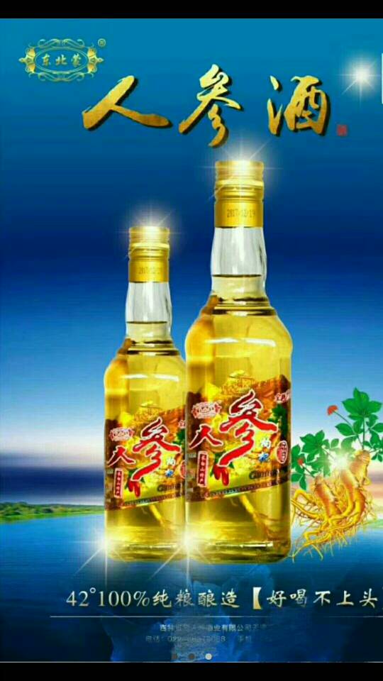 新款上市，全国招商，电话13844843999