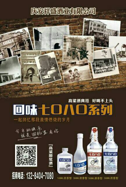 好产品，全国空白区域招商 看好的详谈