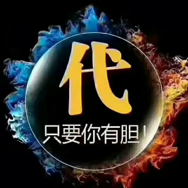 百年開心酒诚招空白市场