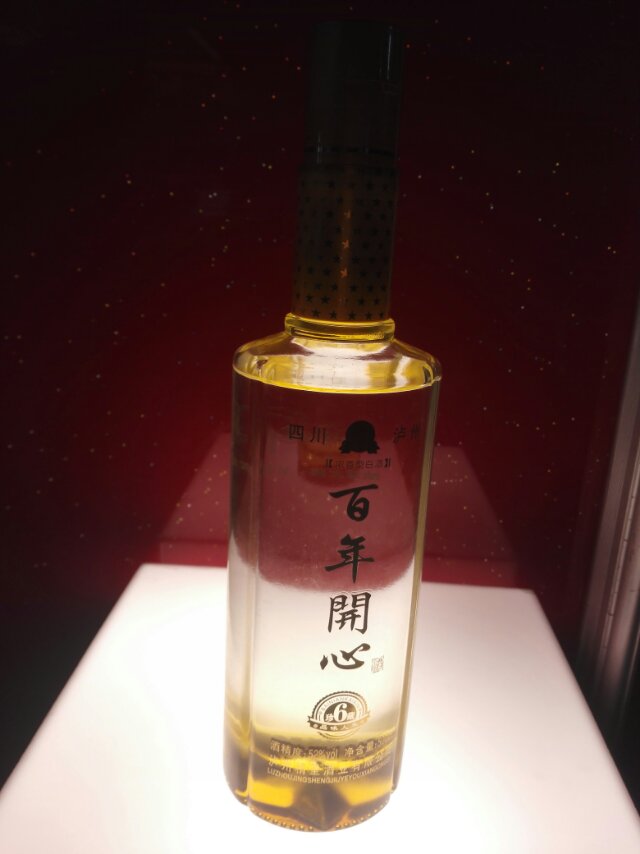 百年開心酒诚招空白市场