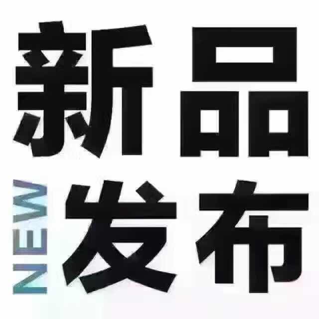 百年開心酒诚招空白市场