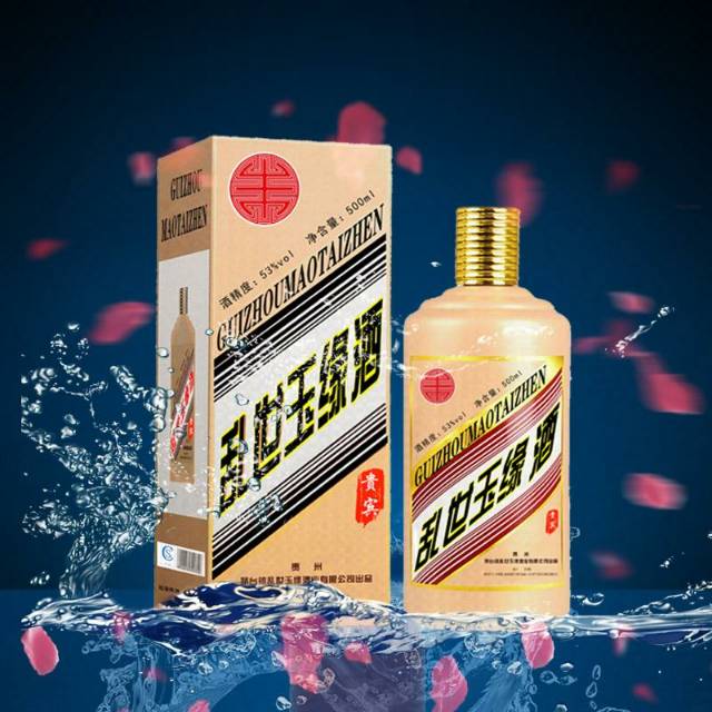 贵州茅台镇乱世玉缘酒业，红军历史，诚招代理