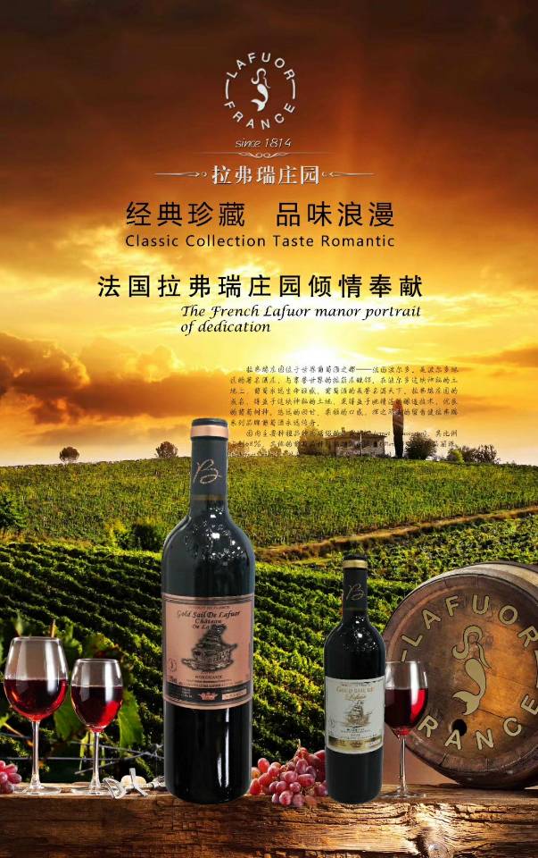 安徽岁月古堡贸易有限公司供应链  是一家专业经营进口葡萄酒 洋酒的企业，公司自1