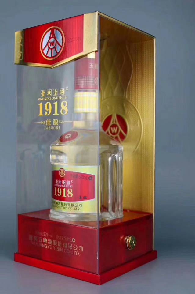 五粮液1918精品白酒诚招经销商