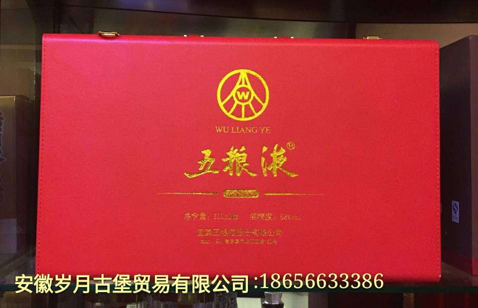 五粮液普五1618团购价格美丽