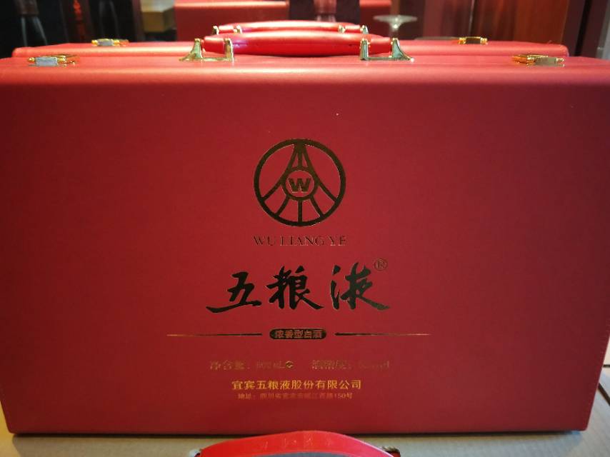 五粮液普五1618团购价格美丽